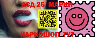 каннабис Братск