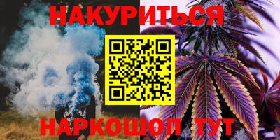 ПСИЛОЦИБИНОВЫЕ ГРИБЫ Ангарск