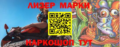 ПСИЛОЦИБИНОВЫЕ ГРИБЫ Ангарск