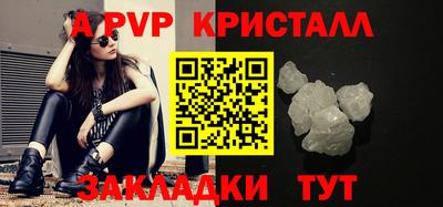 ПСИЛОЦИБИНОВЫЕ ГРИБЫ Ангарск