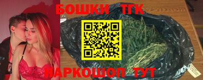 ПСИЛОЦИБИНОВЫЕ ГРИБЫ Ангарск