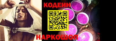 марихуана Анжеро-Судженск