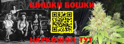 марихуана Анжеро-Судженск