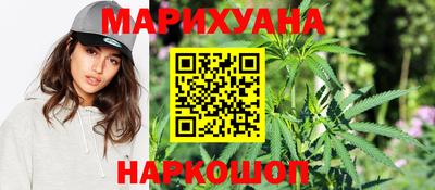 крисы Анапа
