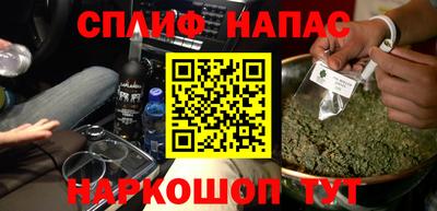 ПСИЛОЦИБИНОВЫЕ ГРИБЫ Ангарск