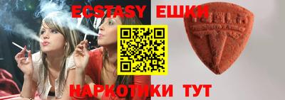 стафф Балаково