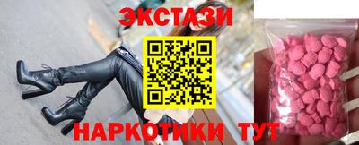 ПСИЛОЦИБИНОВЫЕ ГРИБЫ Ангарск