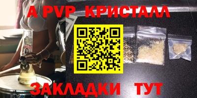 ПСИЛОЦИБИНОВЫЕ ГРИБЫ Ангарск