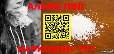 меф Балашиха