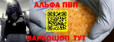 ПСИЛОЦИБИНОВЫЕ ГРИБЫ Ангарск