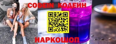 крисы Анапа