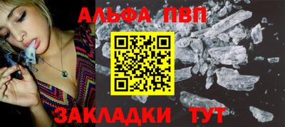 марихуана Анжеро-Судженск