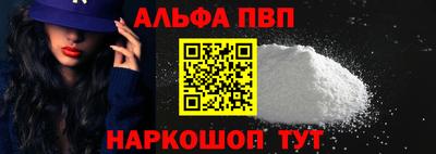 меф Балашиха