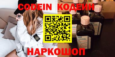 ПСИЛОЦИБИНОВЫЕ ГРИБЫ Ангарск