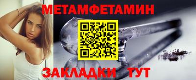 крисы Анапа