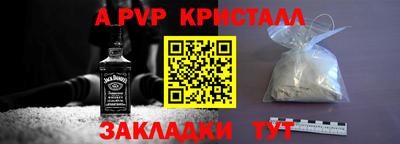 марихуана Анжеро-Судженск