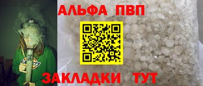 индика Брянск