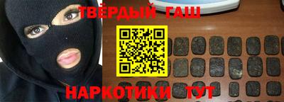 марихуана Анжеро-Судженск