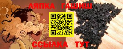 марихуана Анжеро-Судженск