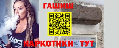 крисы Анапа