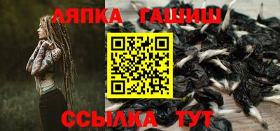 ПСИЛОЦИБИНОВЫЕ ГРИБЫ Ангарск