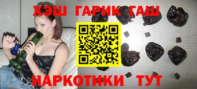 крисы Анапа