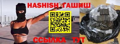 герыч Апрелевка