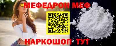 крисы Анапа