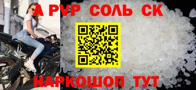 крисы Анапа