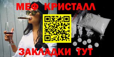 крисы Анапа