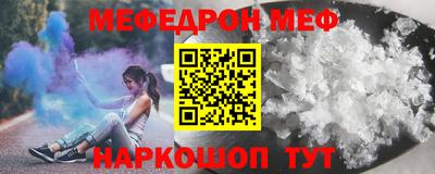 марихуана Анжеро-Судженск