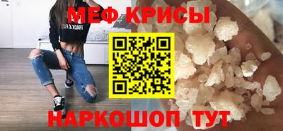 крисы Анапа