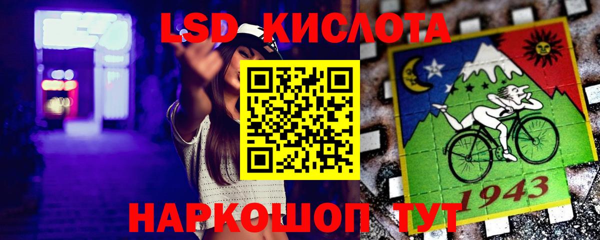 Лсд 25 экстази ecstasy Тейково