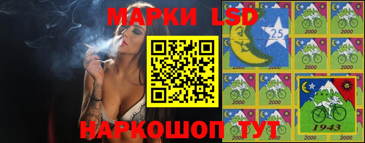 LSD-25 экстази кислота  Тейково  LSD-25 экстази ecstasy 
