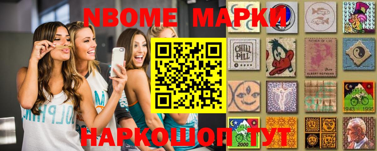 Лсд 25 экстази  Вход с VPN  ЛСД экстази ecstasy  Тейково  LSD-25 экстази кислота 
