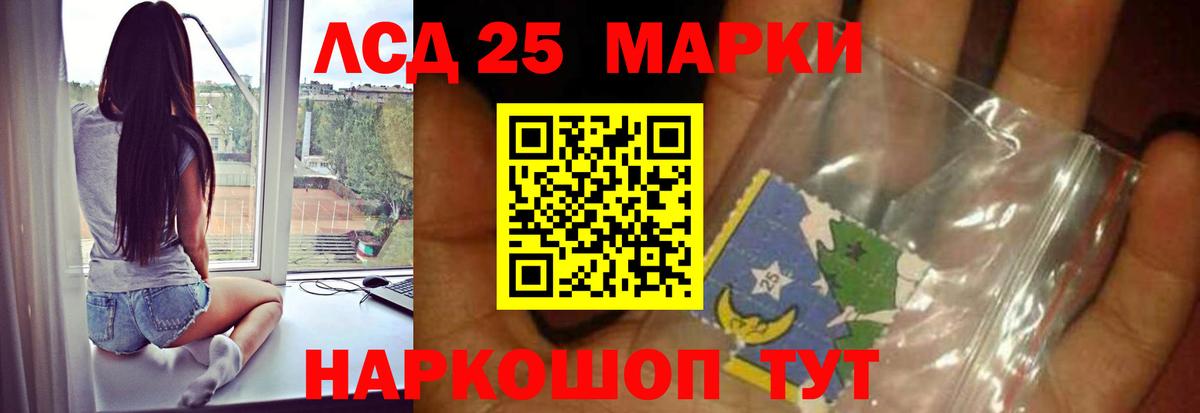 МЕФ кристаллы  COCAIN  Амфетамин кристаллы  Тейково  Конопля  Меф МЯУ МЯУ   ТГК  Гашиш  А ПВП СК кристаллы  МДМА 