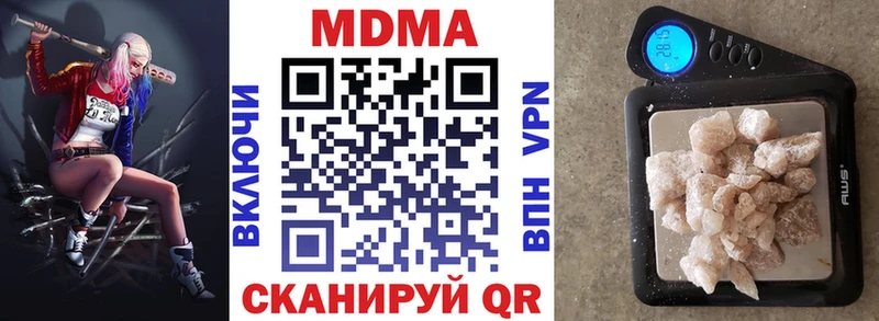 МДМА кристаллы  KRAKEN маркетплейс  Тейково 