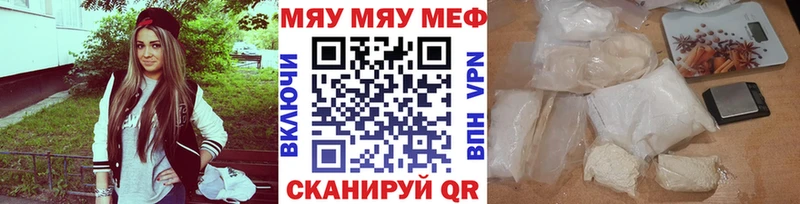 OMG как зайти  сайты даркнета наркотические препараты  Тейково  Мефедрон мяу мяу  магазин  наркотиков 