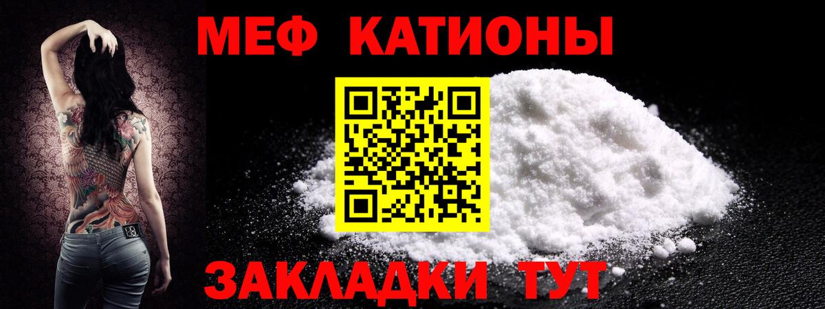 МЯУ-МЯУ 4 MMC  МЕФ  blacksprut как войти  Тейково  МЕФ VHQ  МЕФ 