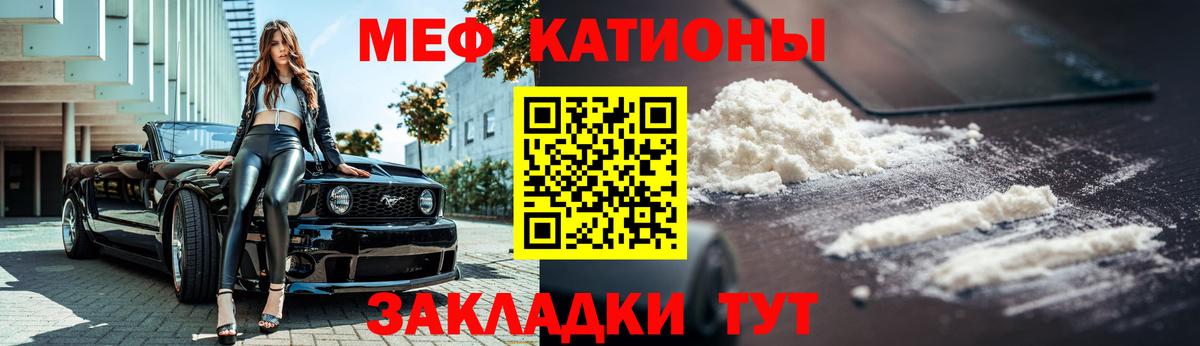 Тейково  Меф mephedrone  МЯУ-МЯУ VHQ  купить наркоту  Вход с VPN  МЕФ 