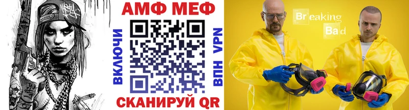 Метамфетамин пудра Тейково