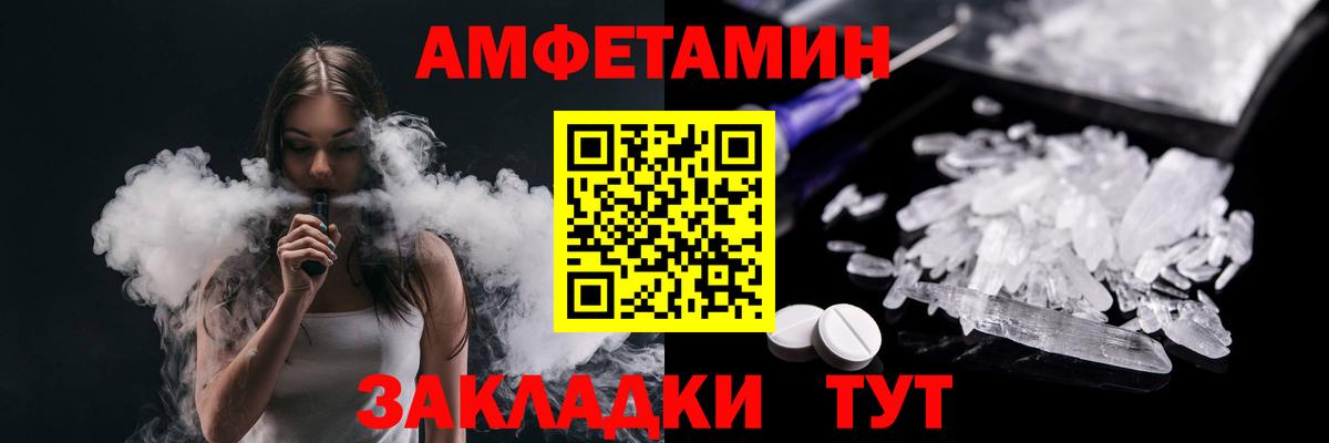 Тейково  Первитин витя  Вход с VPN 