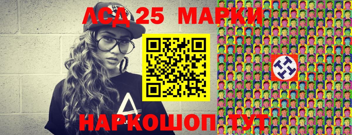 Тейково  где можно купить наркотик  Вход с VPN  Марки NBOMe 1500мкг  Марки NBOMe 1500мкг  Марки N-bome 