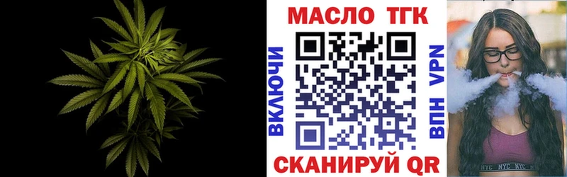 Дистиллят ТГК THC oil  как найти закладки  Тейково 