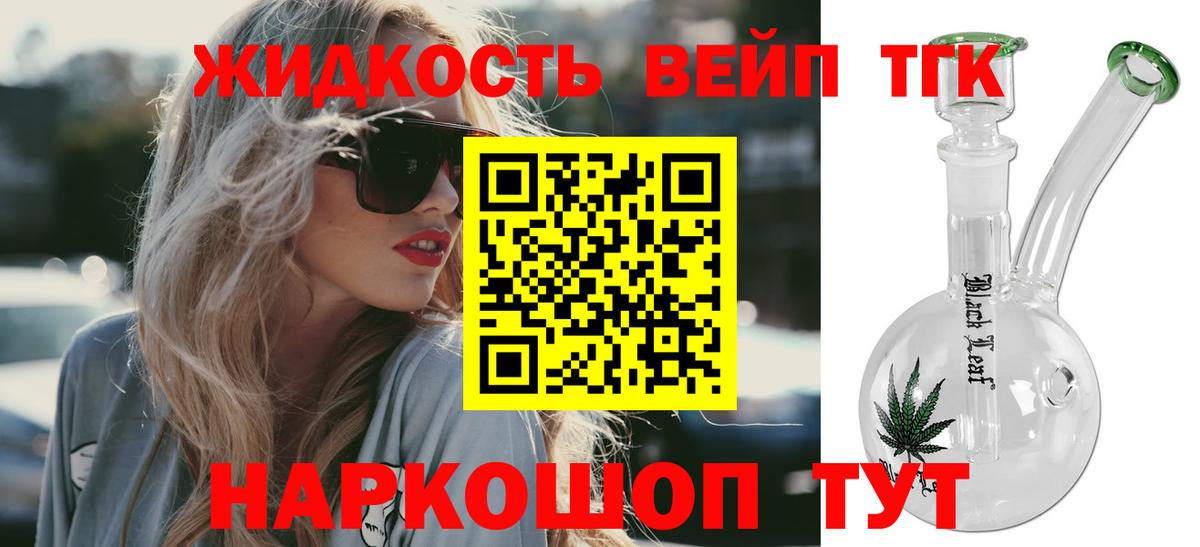 Тейково  Канабис  КОКАИН  Вход с VPN  Меф кристаллы  Гашиш 