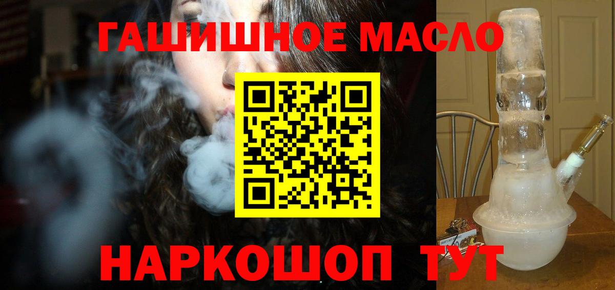 Дистиллят ТГК Wax  Тейково 