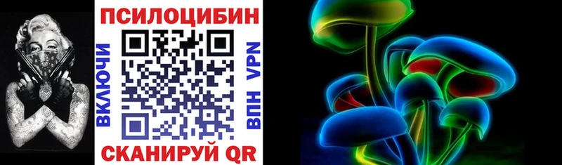 Галлюциногенные грибы GOLDEN TEACHER  Тейково 