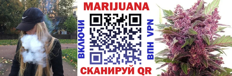Конопля план Тейково