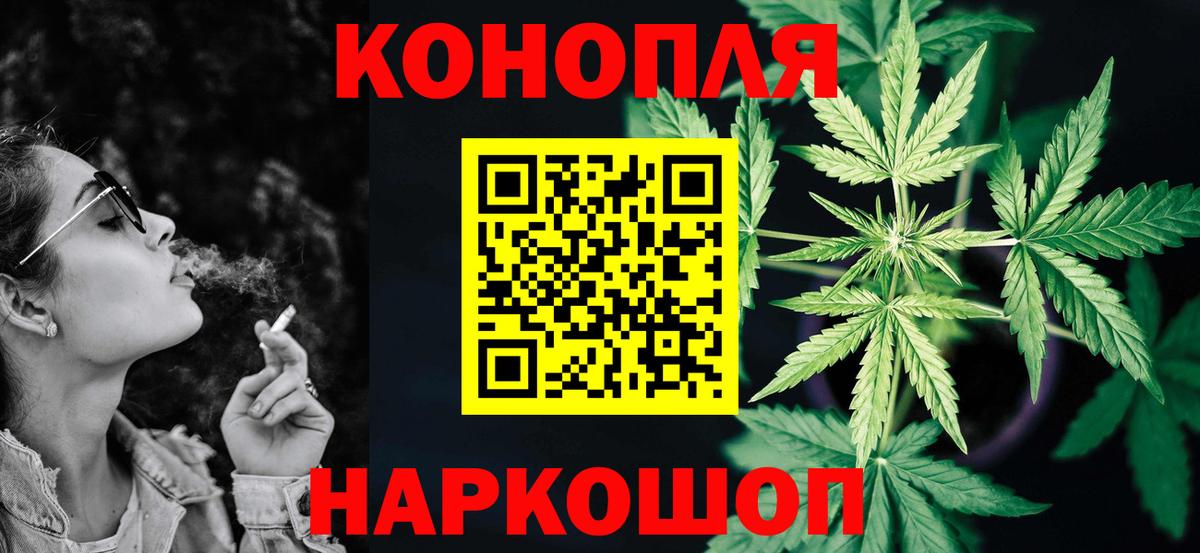 Канабис гибрид  Канабис Ganja  Шишки марихуана White Widow  Тейково  Бошки марихуана White Widow 