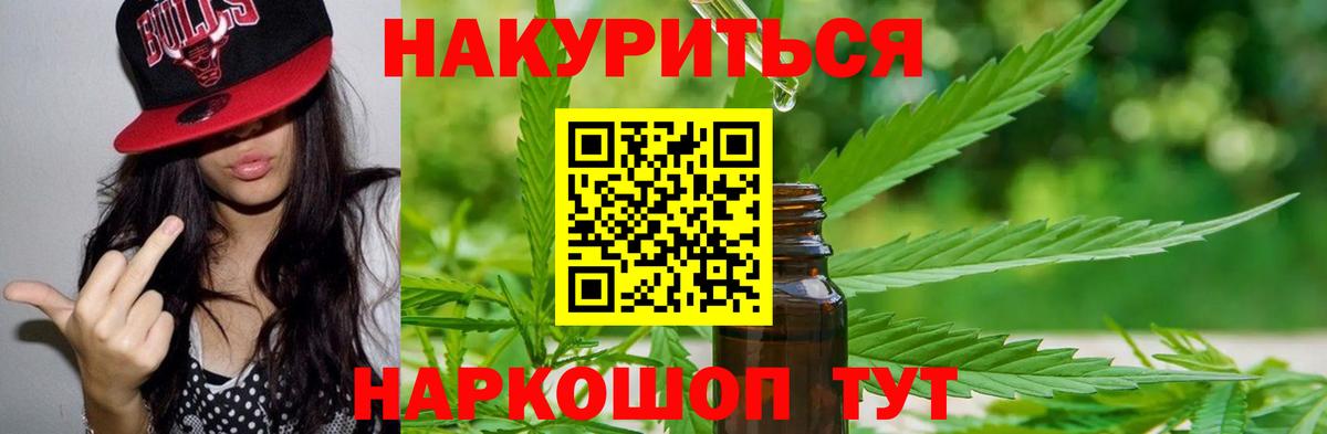 Шишки марихуана MAZAR  Конопля SATIVA & INDICA  Тейково  МАРИХУАНА планчик  Вход с VPN 